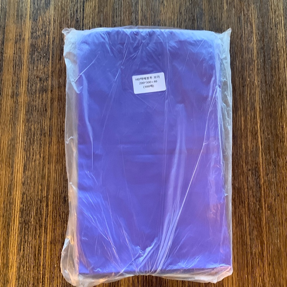 100pcs poly mailer 20x30cm (7.8 x 11.8in) Purple | adhesive closure